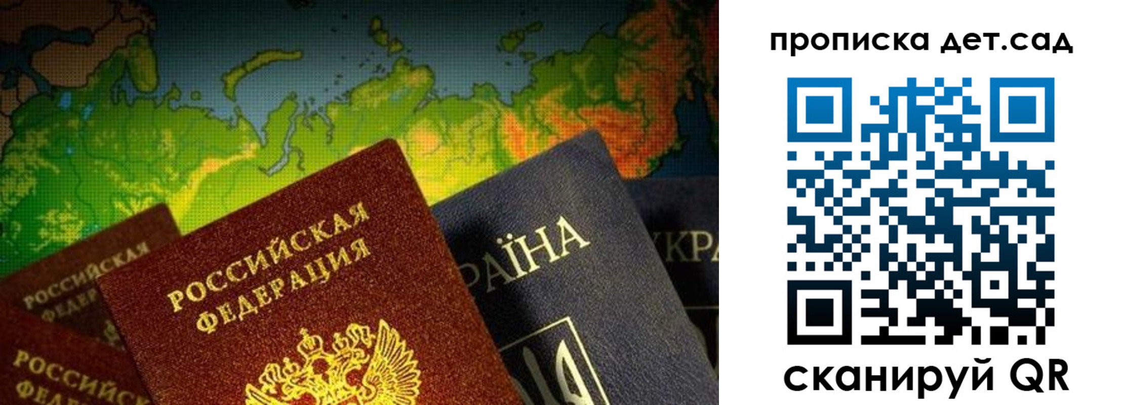 где прописаться в Апшеронске